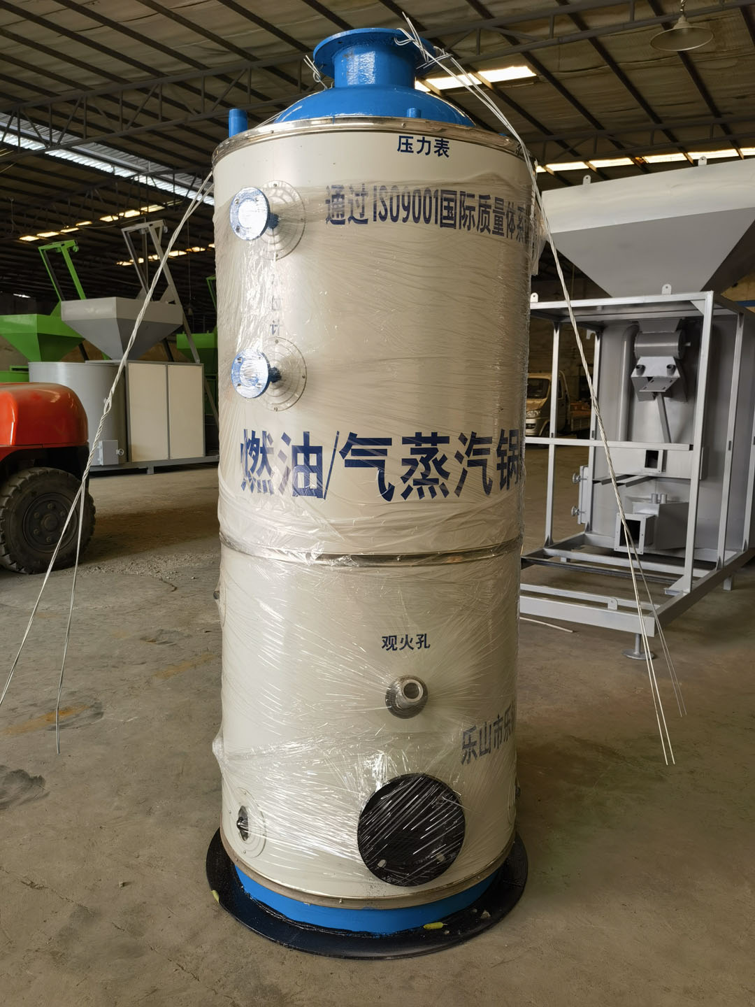 立式燃气蒸汽锅炉