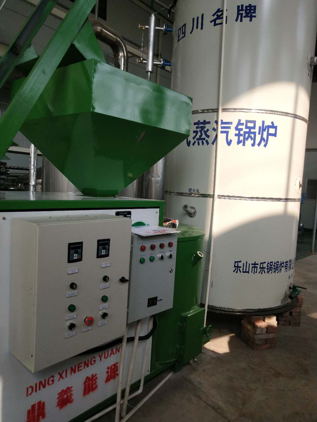 立式生物质蒸汽锅炉