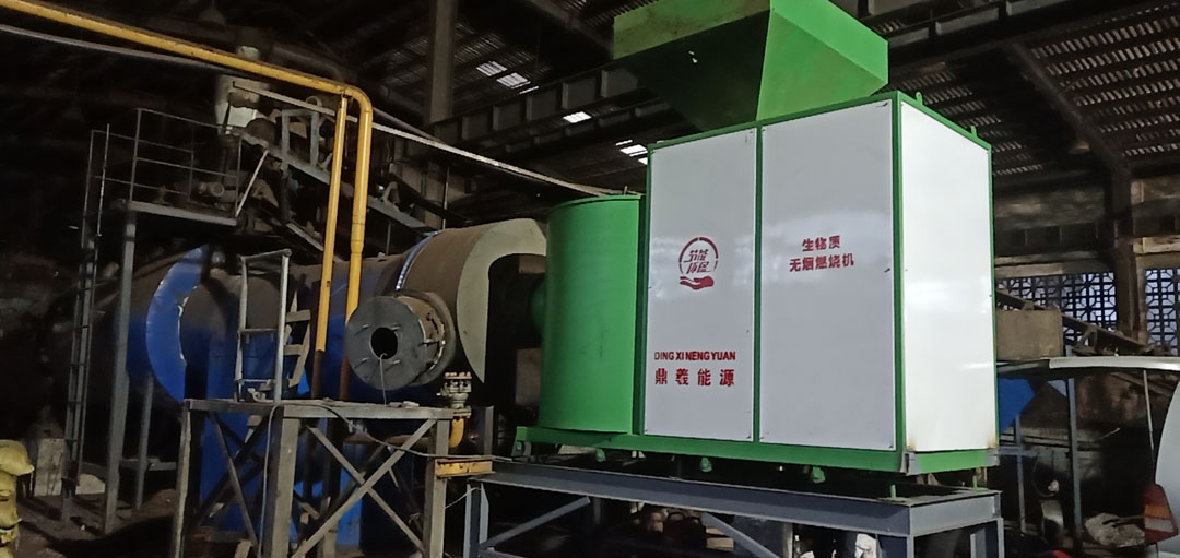 生物质燃烧机