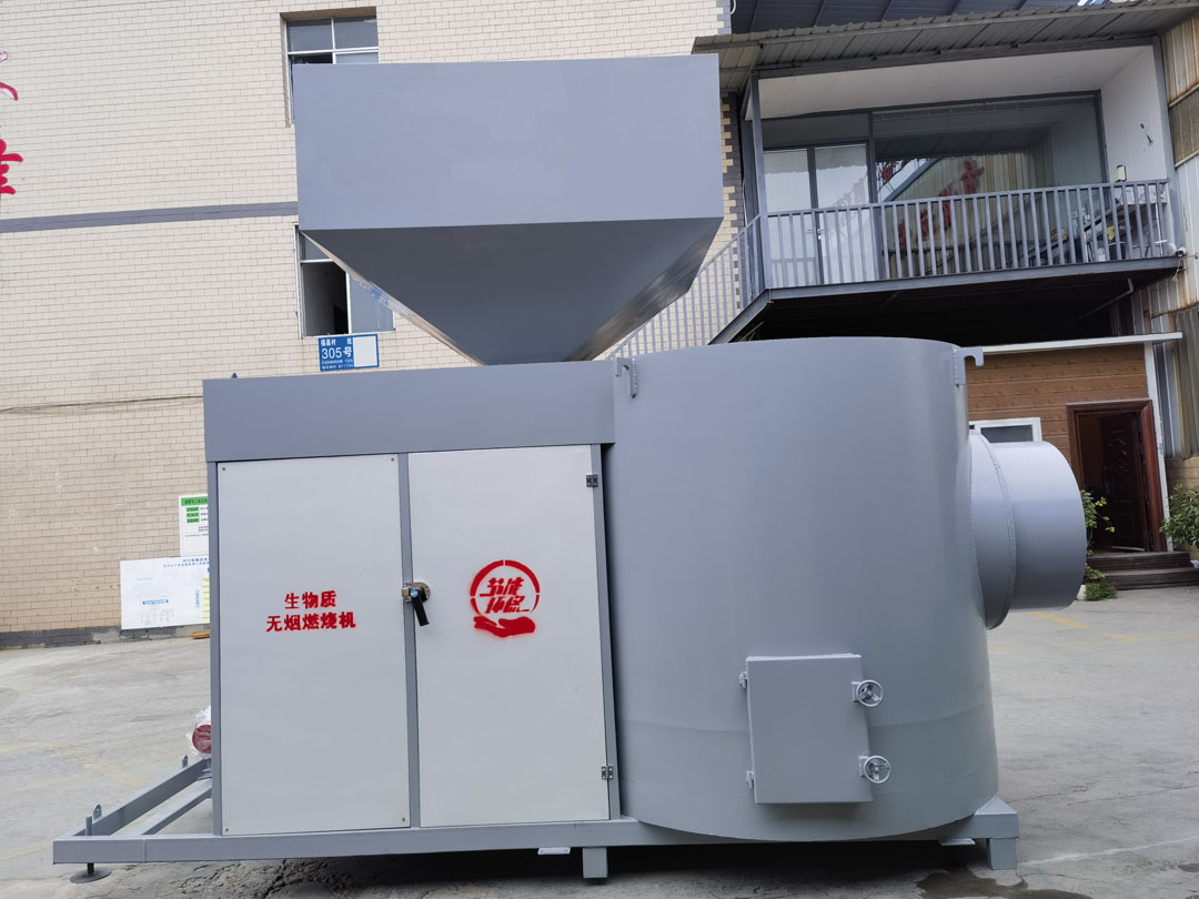 生物质燃烧机