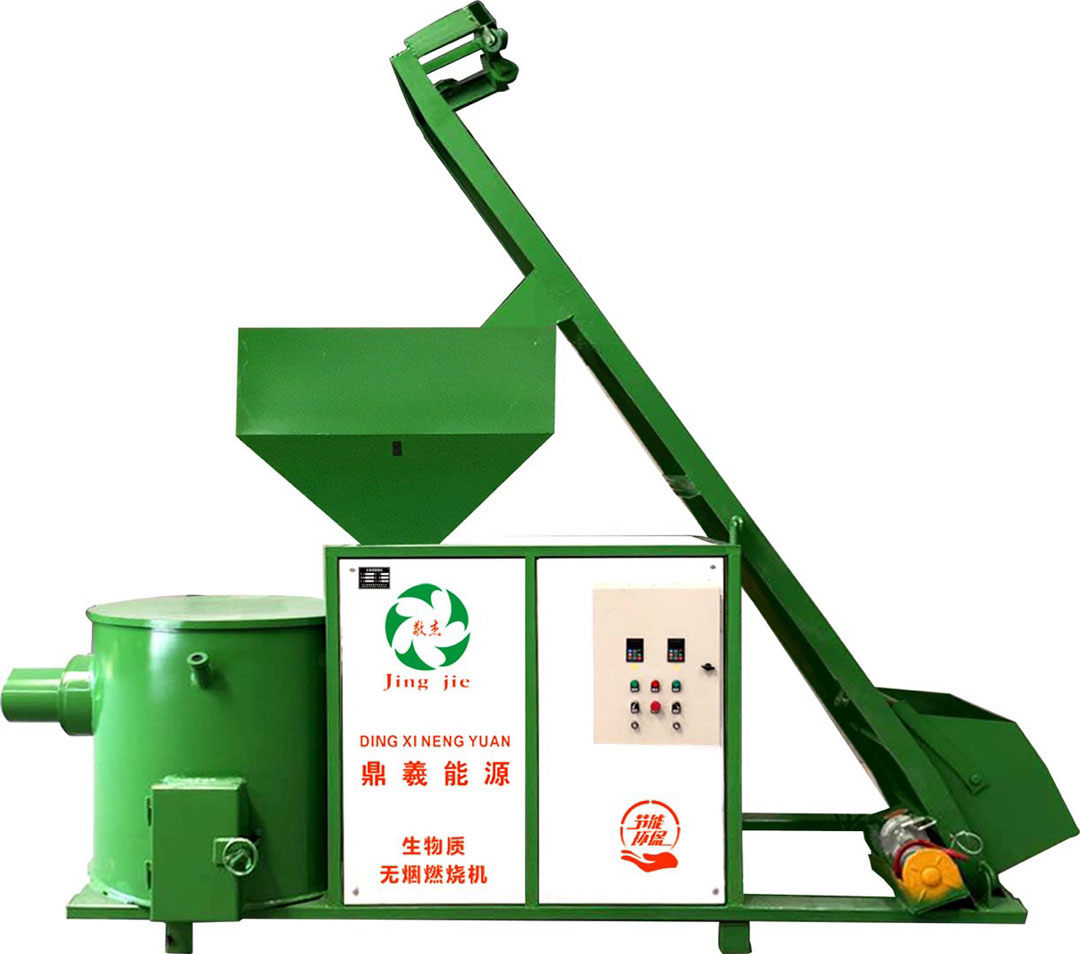 生物质燃烧机